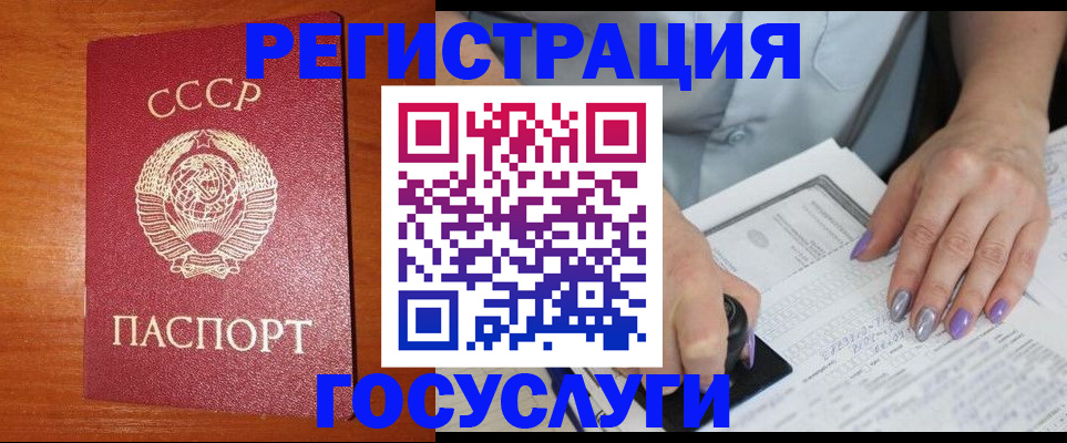 прописка в квартире в Ишиме